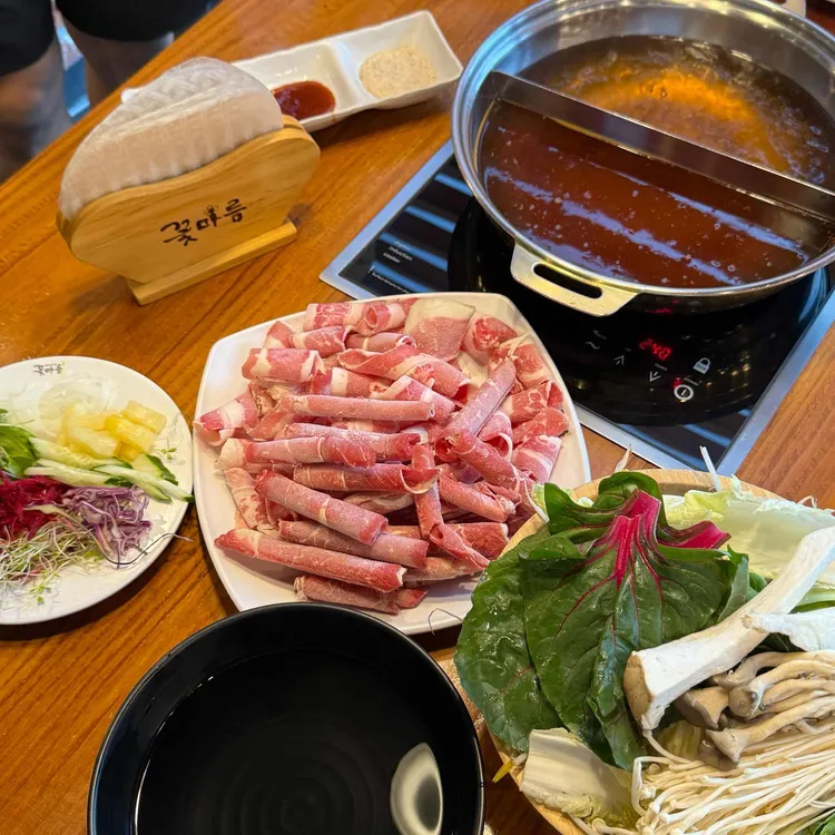 꽃마름 사진