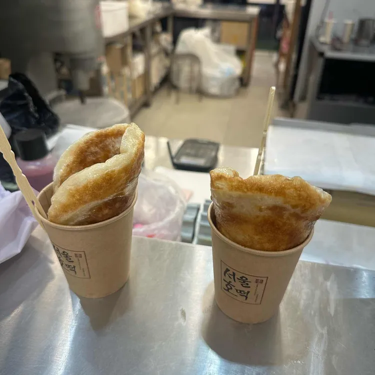 서울호떡 사진
