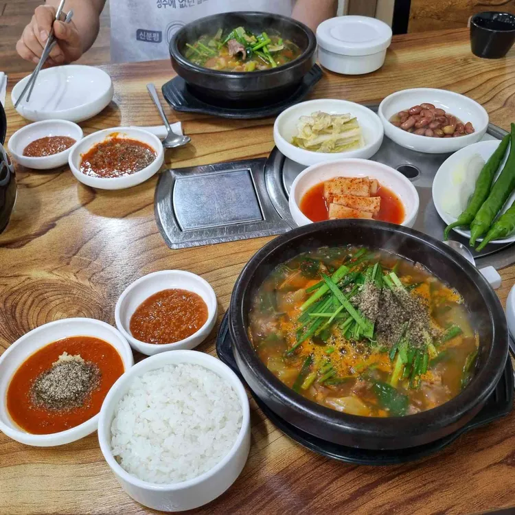 연촌염소탕 사진