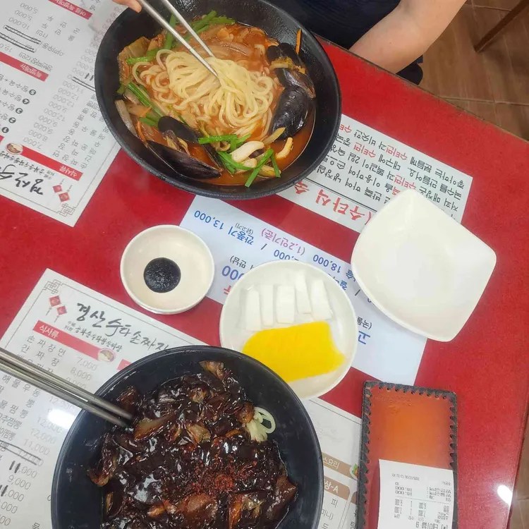 공화춘수타손짜장 사진