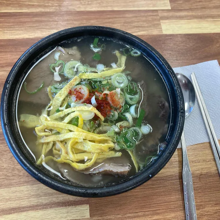 남평할매집 사진