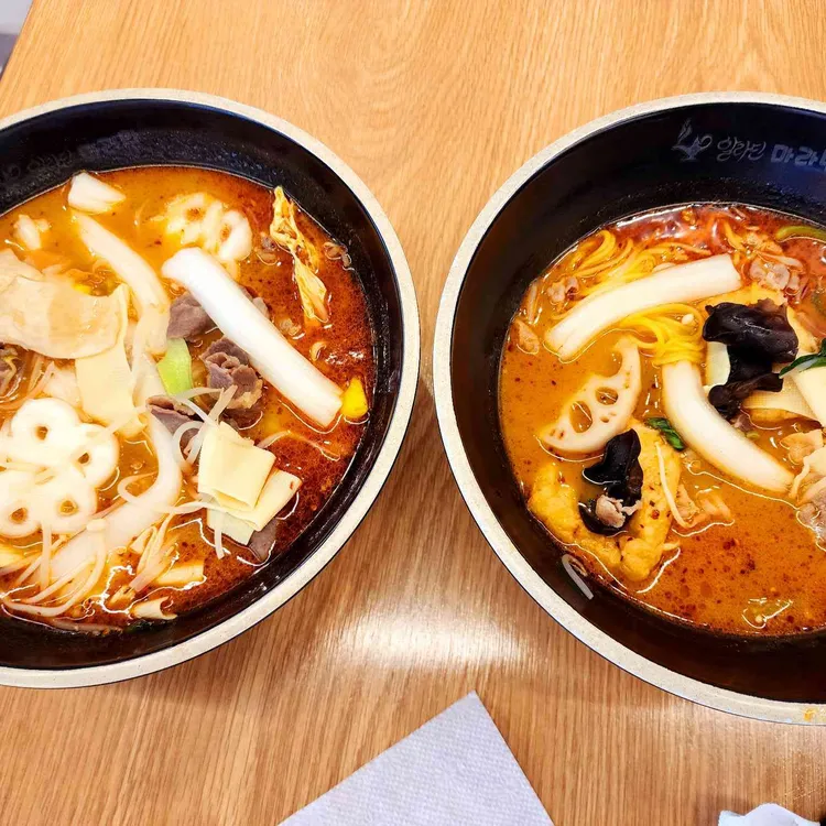 알라딘마라탕 사진