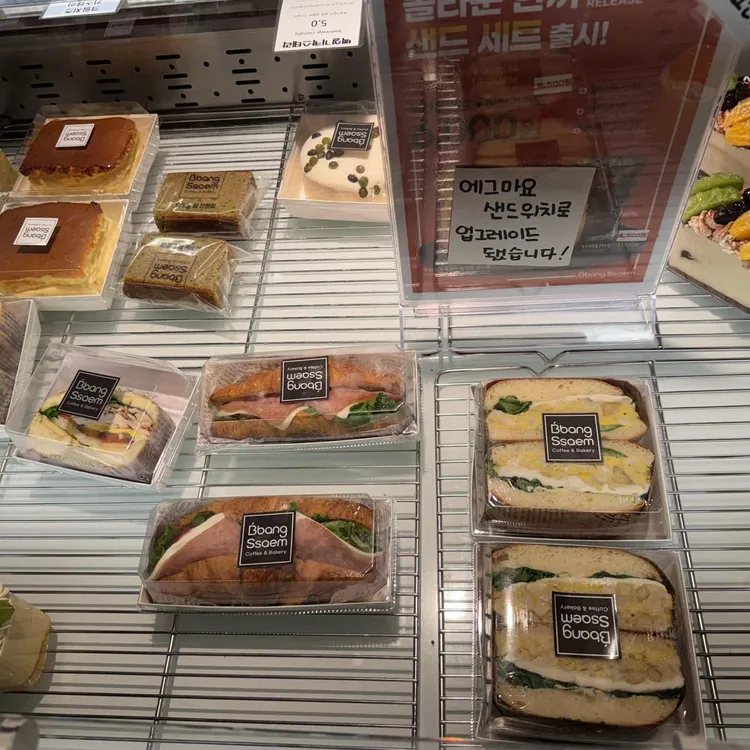 빵쌤 사진