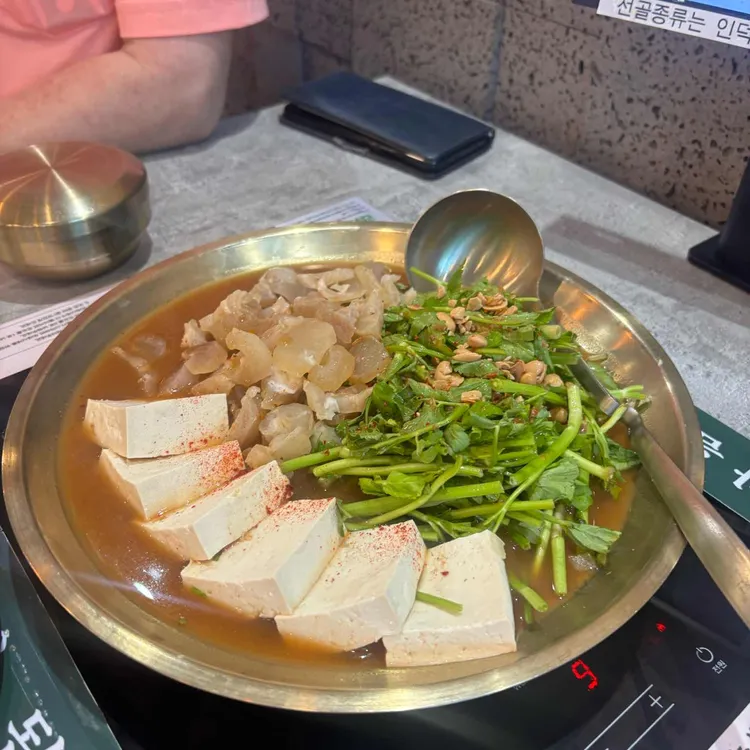 옥된장 사진