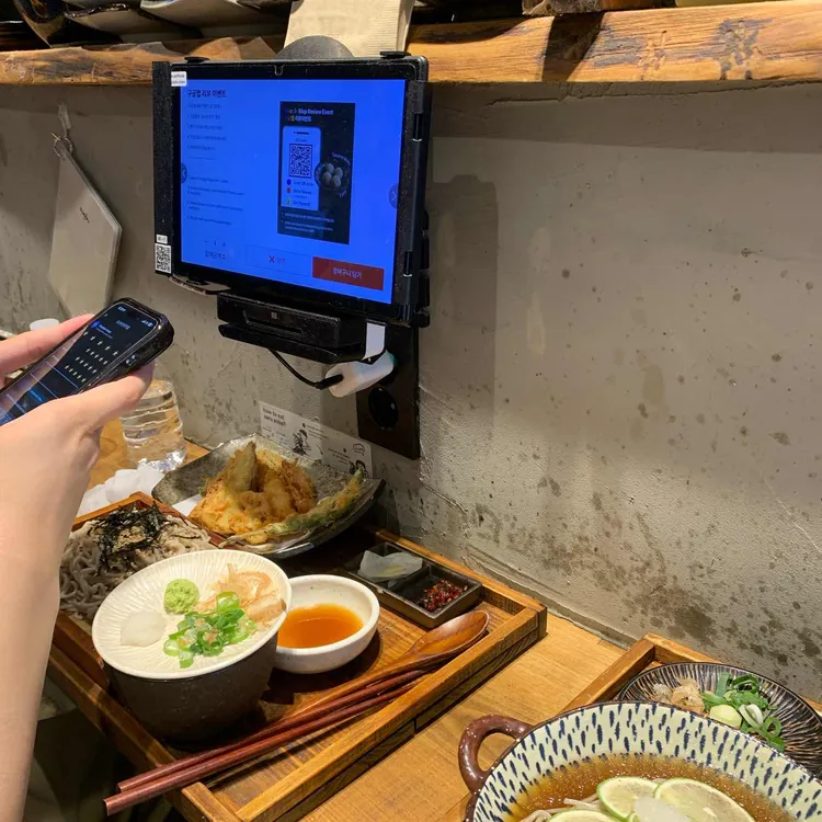 유소바 사진