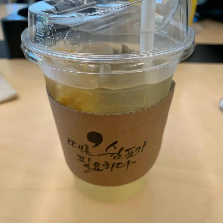 커피사는세상 사진