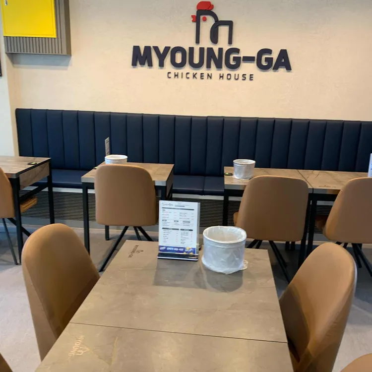 명가통닭 사진