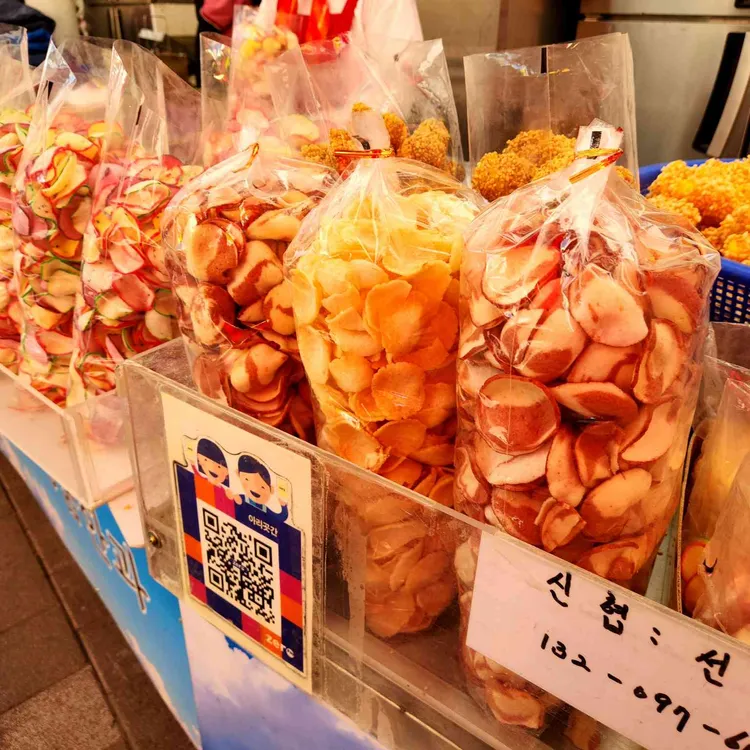 아리곳간 사진