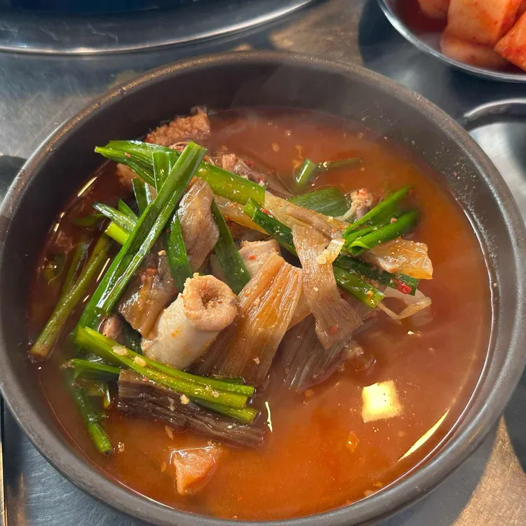 서촌뜰애우곱창타운 사진