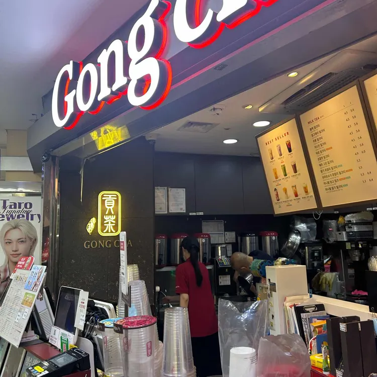 공차 사진