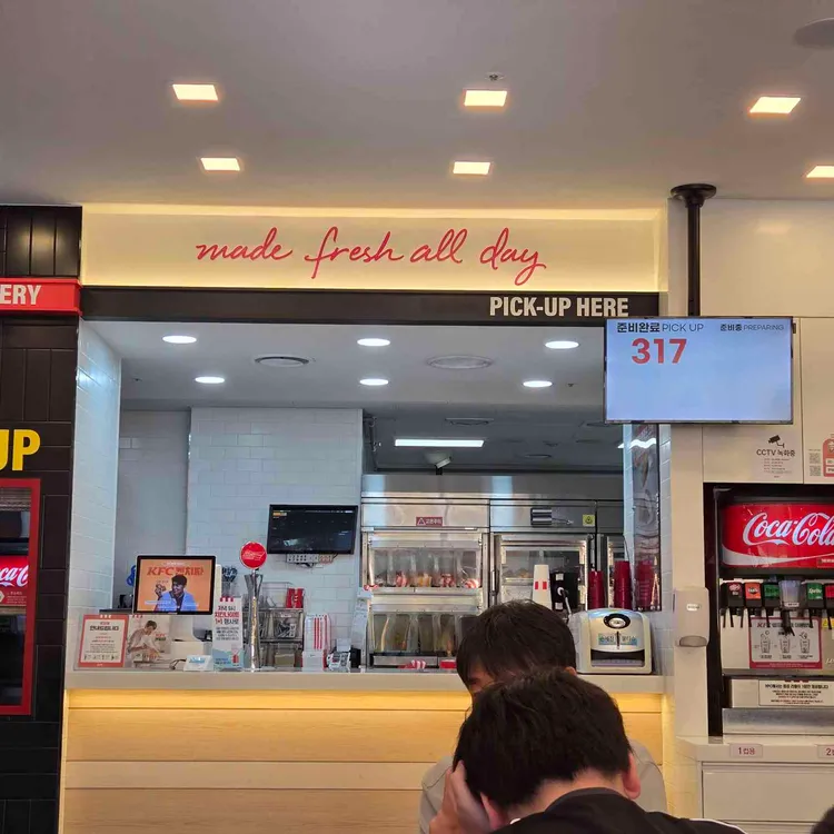 KFC 사진