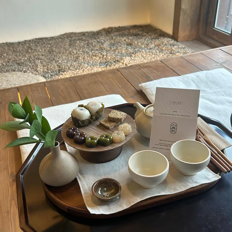 사휴원 사진