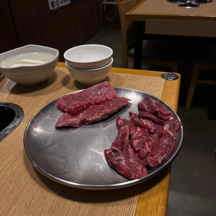 명가등심 사진