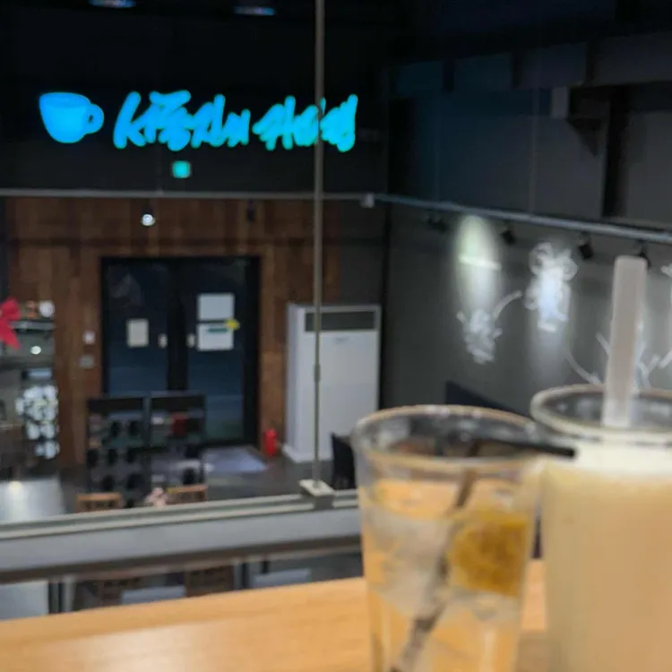 서동진의커피랩 사진