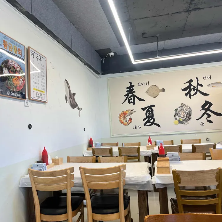 황금수산 사진