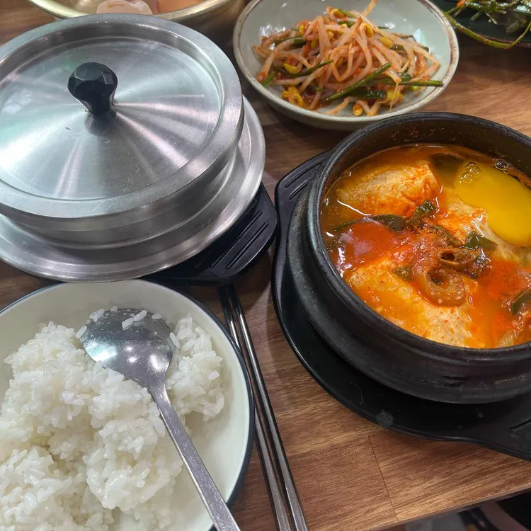 수가성순두부 사진