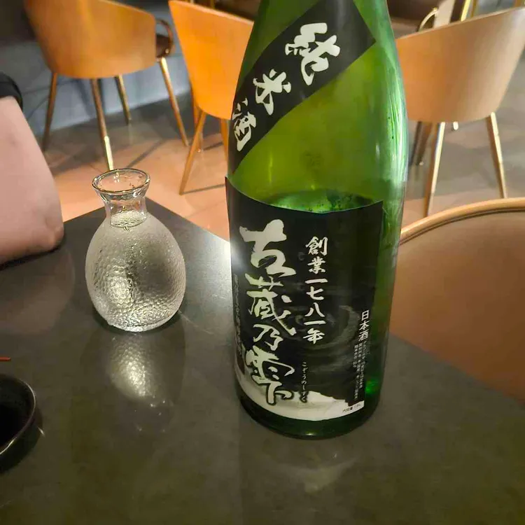 사케바 란 사진