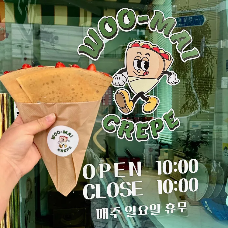 우마이크레페 사진