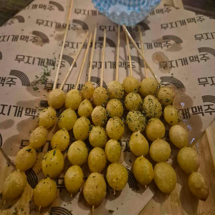 무지개맥주 사진