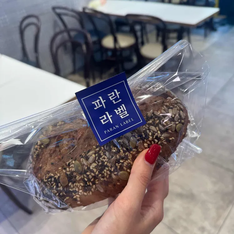 파리바게뜨 사진