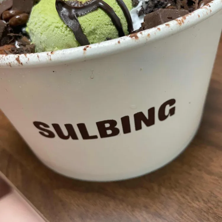 설빙 사진