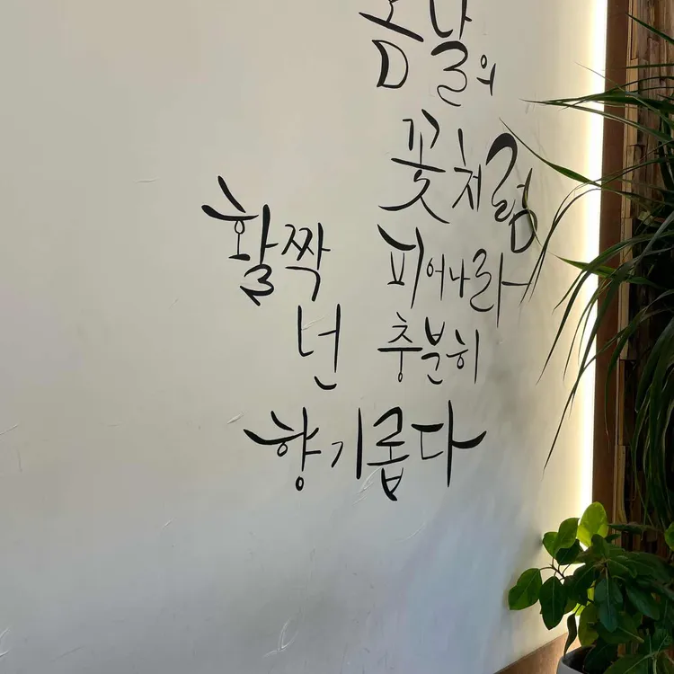 하삼동커피 사진