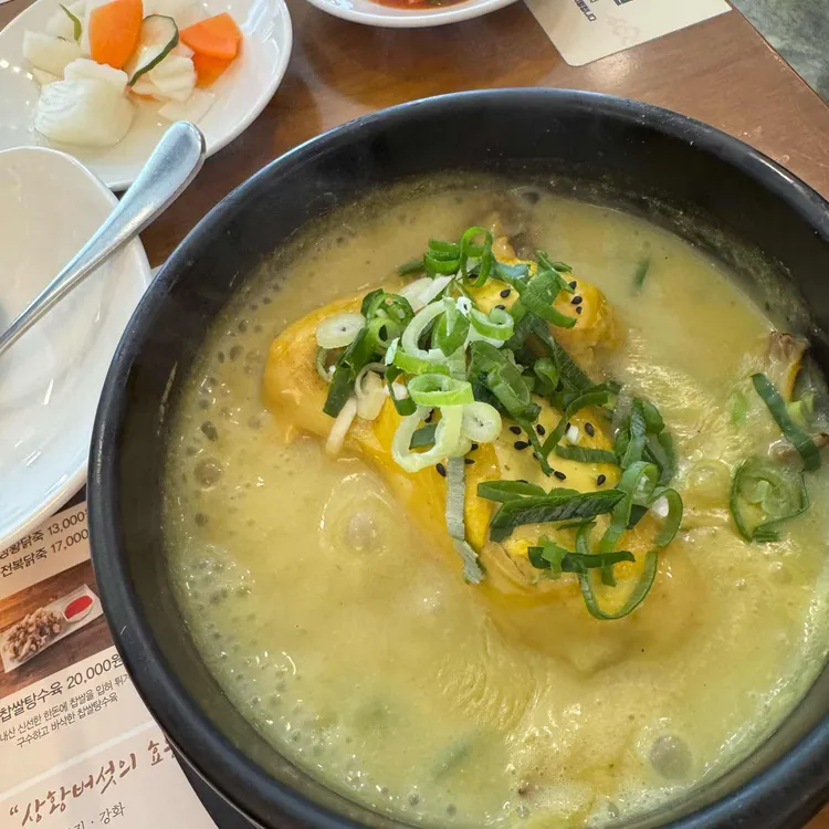 백세삼계탕 사진