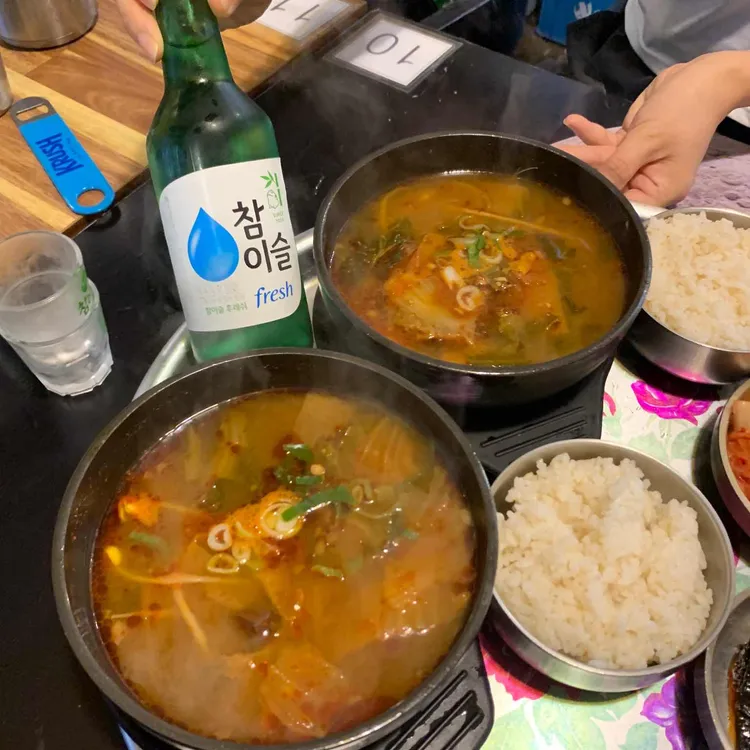 연탄집 사진