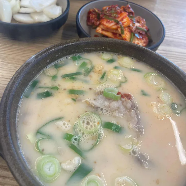 더진국 수육국밥 사진