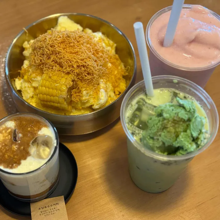 초당커피정미소 사진