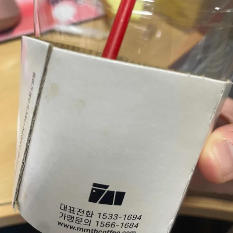 매머드익스프레스 사진
