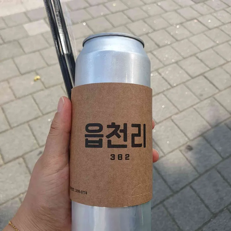 읍천리382 사진