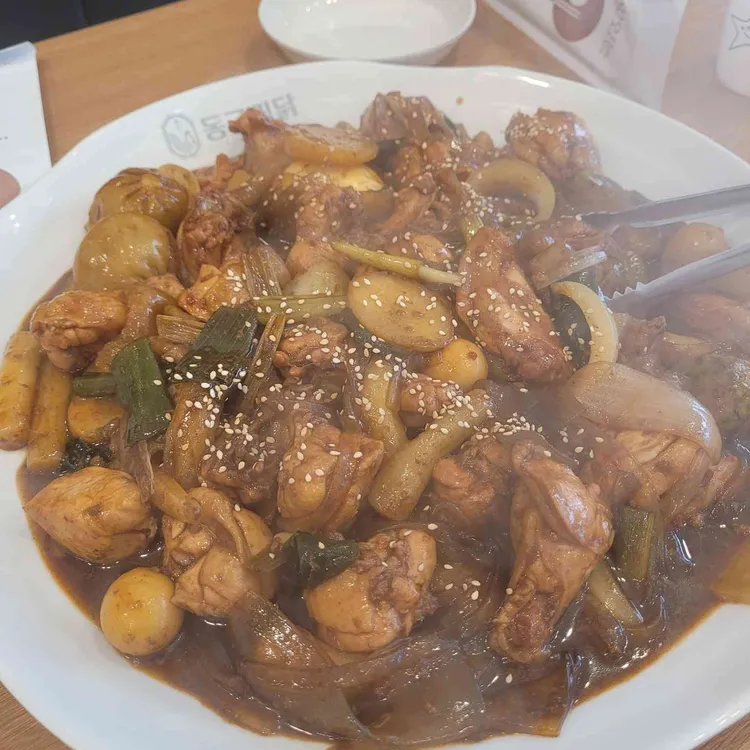 동궁찜닭 사진