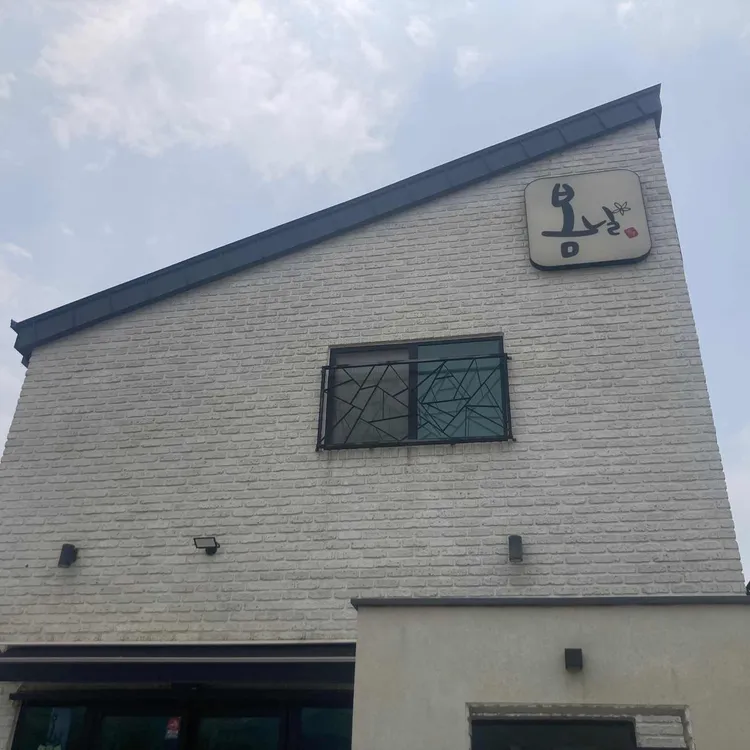 봄날 사진