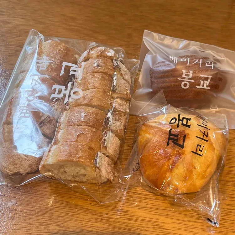 베이커리 봉교 사진