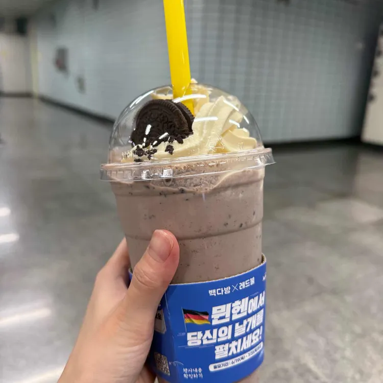 빽다방 사진