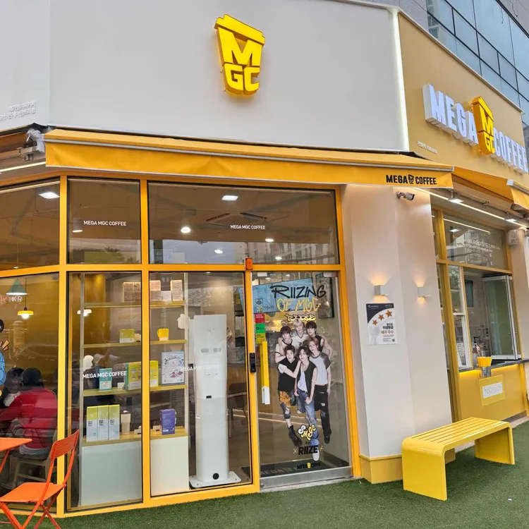 메가커피 사진