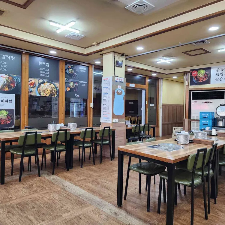 통뼈감자탕 사진