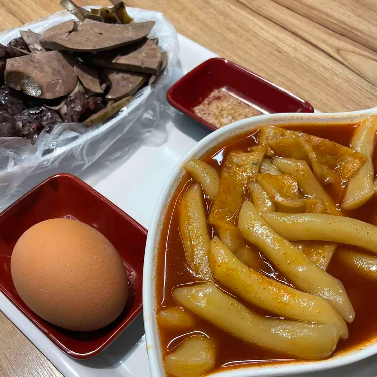 중평떡볶이 사진