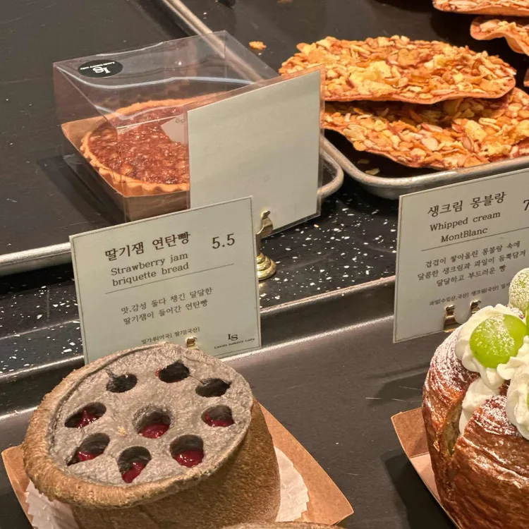 리즈베이커리카페 사진