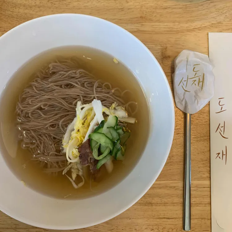 도선재 청평냉면 사진