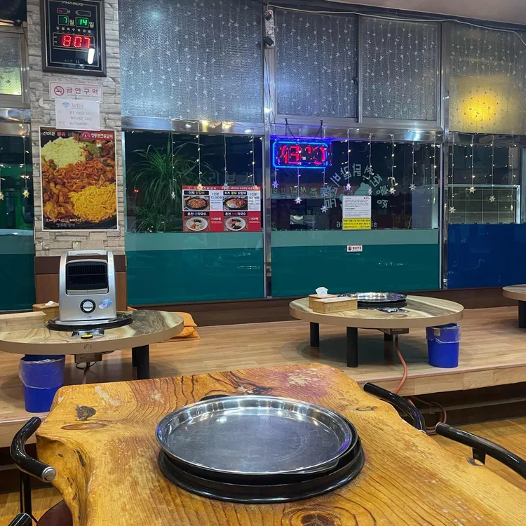 신미경 정통 춘천닭갈비 사진