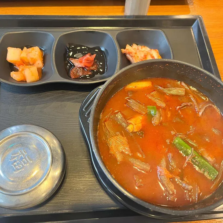 마장소반 사진