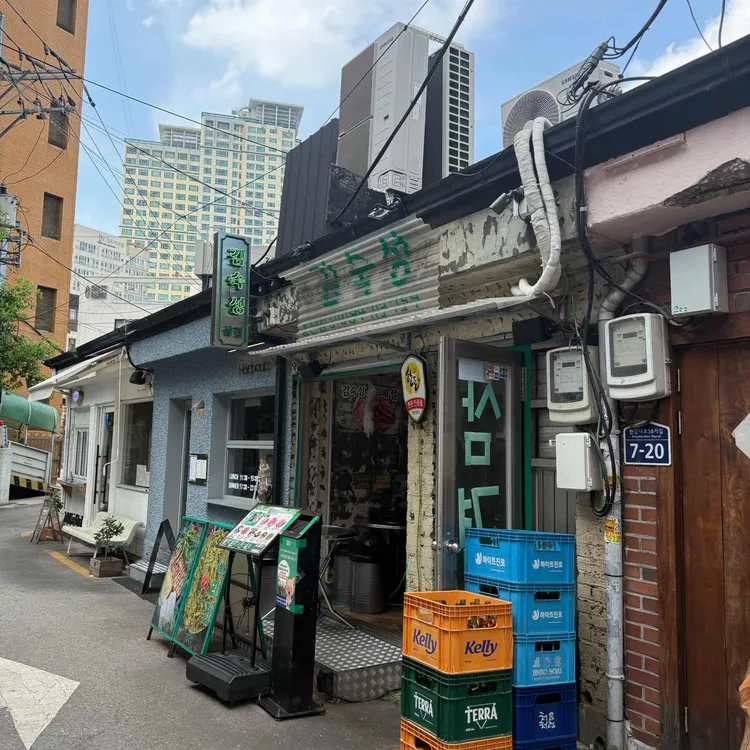 미트미르 김숙성 사진