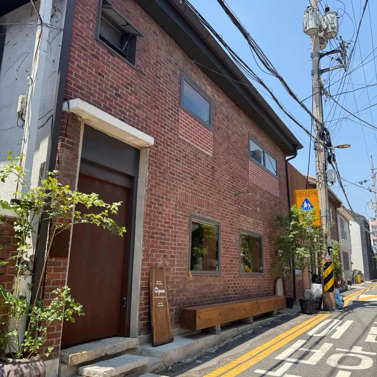 언뎁트 사진