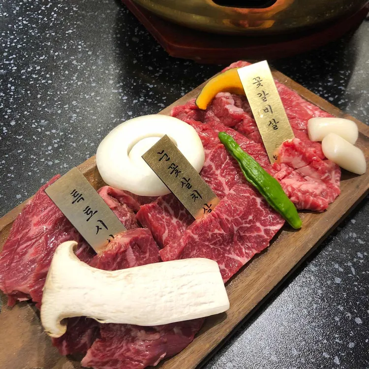 한양화로 사진