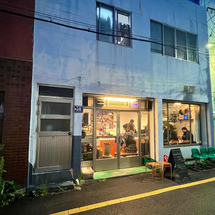 라임스케일 사진