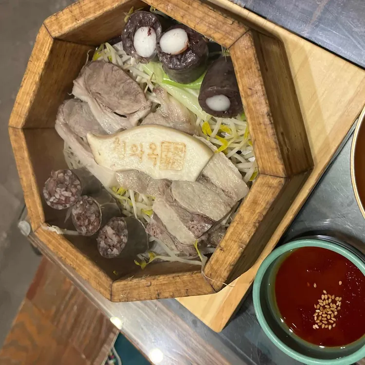 청와옥 사진