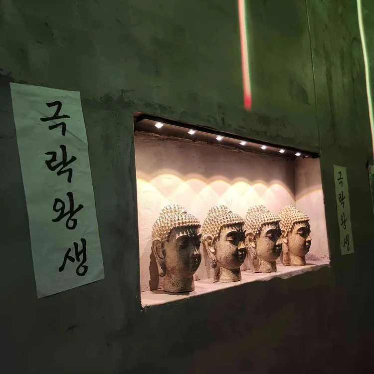 극락왕생 사진