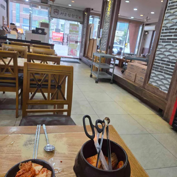 서울설렁탕 사진